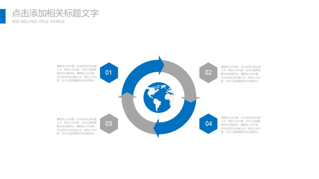 学校工作总结汇报ppt模板免费,简洁工作报告ppt