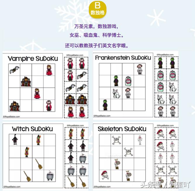 万圣节适合幼儿园小朋友玩的游戏,万圣节活跃气氛亲子游戏游乐场