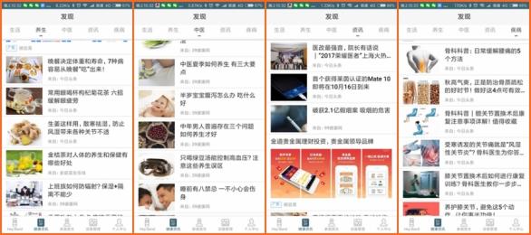 随身携带的保健医生—迅智T90血压心率手环试用评测