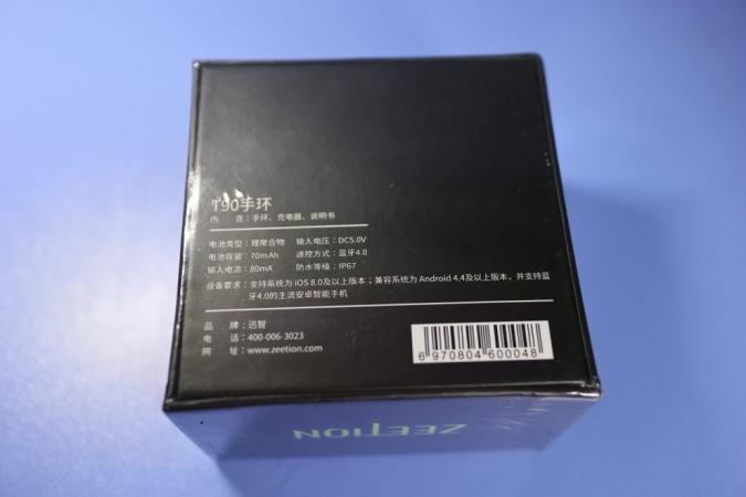 随身携带的保健医生—迅智T90血压心率手环试用评测