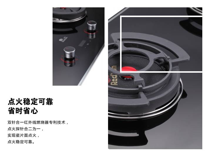 匠心铸灶·你因为热爱生活，所以遇上了我