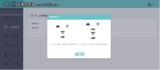 企业组网满足80台电脑,msg360网关测评