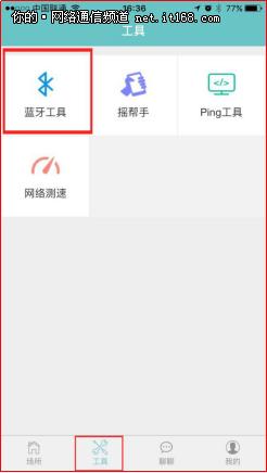 企业组网满足80台电脑,msg360网关测评
