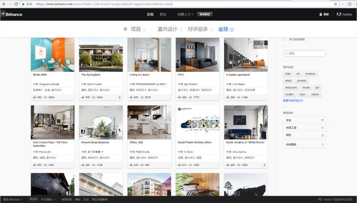 软装设计软件排行榜,软装设计机构推荐