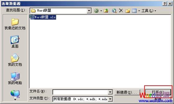 excel打不开版面不兼容怎么办,excel表格突然打不上字是怎么回事