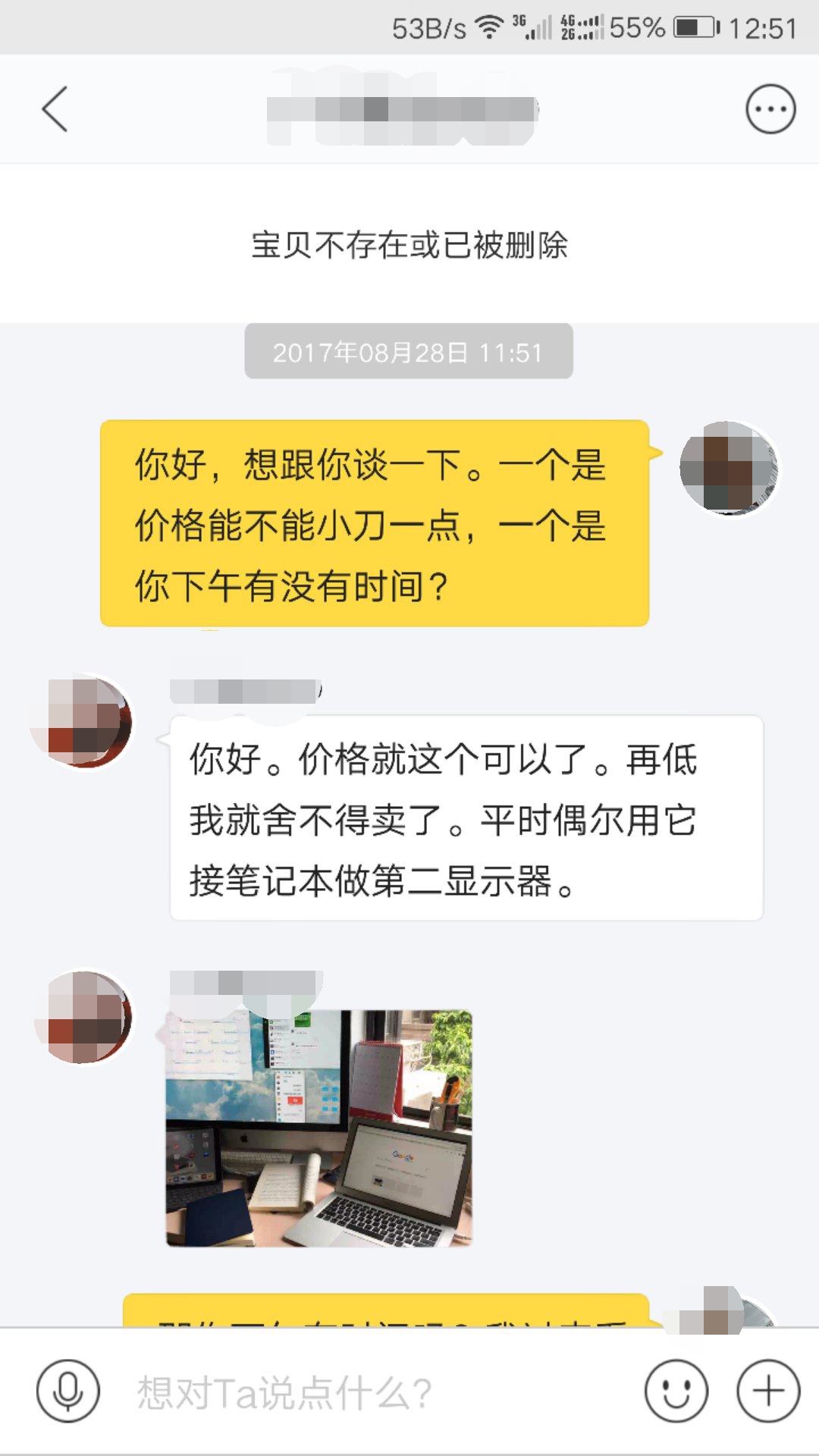 2019款27寸imac升级固态硬盘,2019款27寸imac升级固态硬盘建议