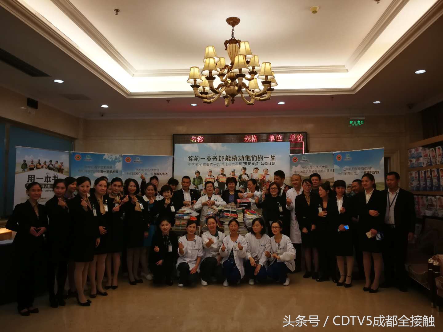 我为支点让爱远传︱成都安琪儿妇产医院“天使支点”公益计划