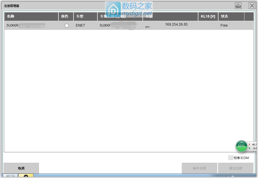 宝马x5f15美规,宝马x5f15美规和中规