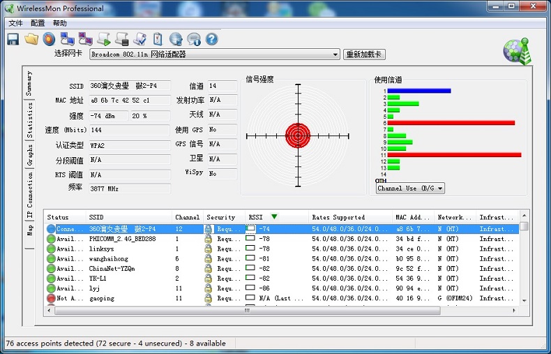 360安全路由2p4无线桥接,360安全路由v2p4参数