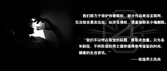 男人个性胡须造型教程,男生胡子的造型