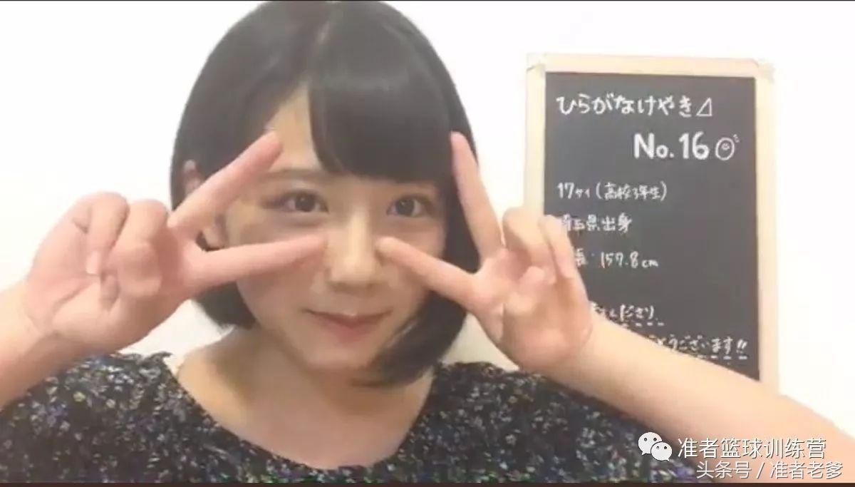 这个17岁岛国少女不仅打球厉害，还美得像我老婆！