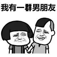 别老提对方前任,别老提女友的前任