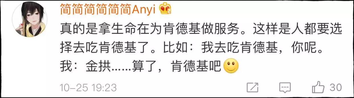 你肯定不知道“金拱门”打着麦当劳的旗号，在中国潜藏了二十多年