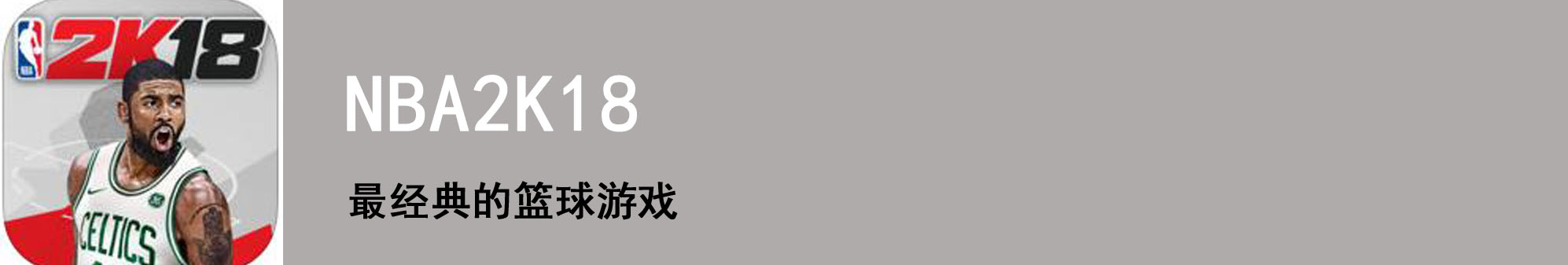 TOP7每周最佳APP:快来一起玩球!