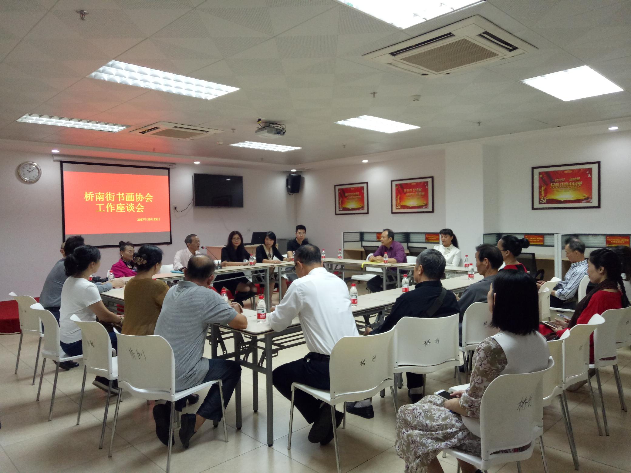 番禺|笔墨寄情思,书画展赤心!听说桥南书画爱好者都来了这里