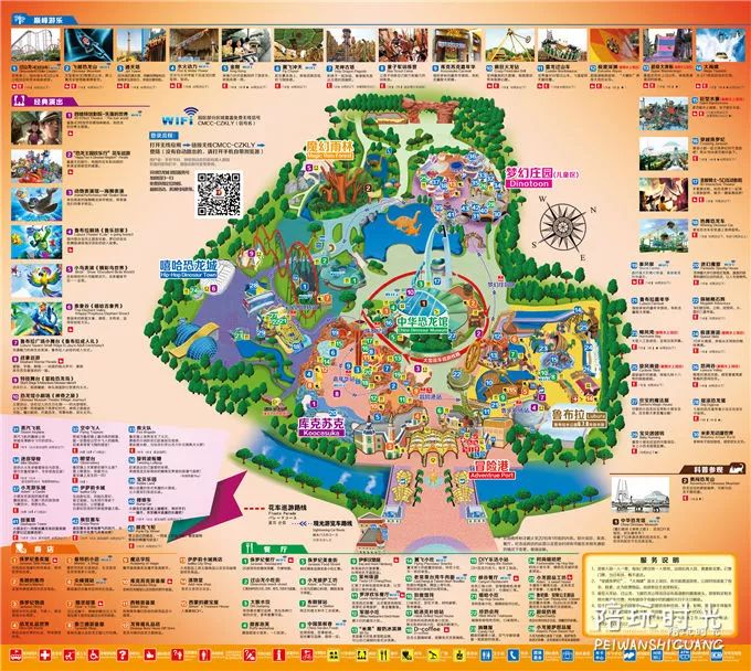 适合儿童去玩的恐龙世界,小孩都爱去的恐龙园