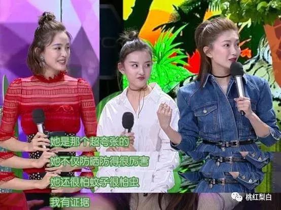 带货女王娜扎江疏影隔空示爱,真姐妹还是“塑料花姐妹情”?