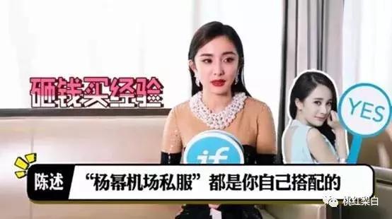 带货女王娜扎江疏影隔空示爱,真姐妹还是“塑料花姐妹情”?