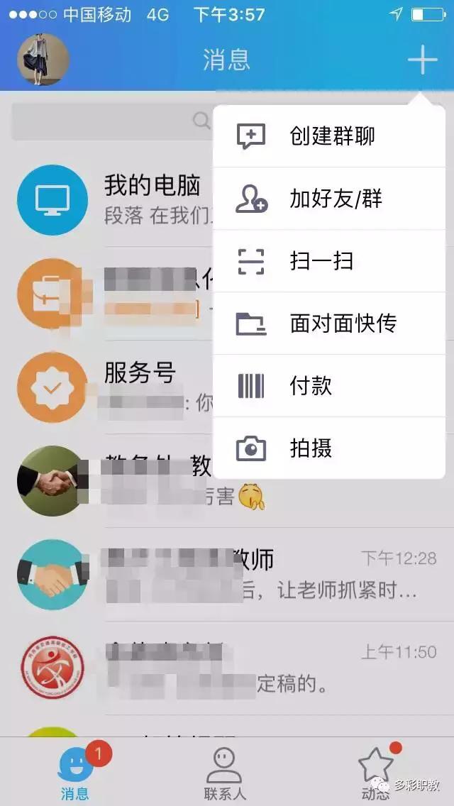 怎么才能把图片文字转换成word,怎样快速将图片文字转换成word