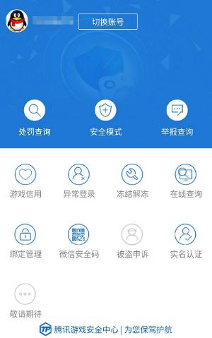 英雄联盟英雄奖励计划是什么,英雄联盟奖励政策最新