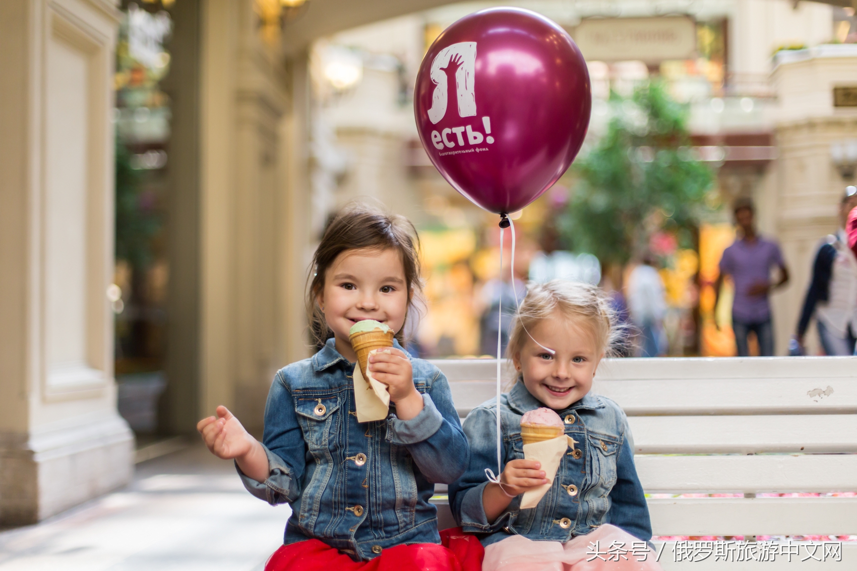 走，带你去俄罗斯最好的商场逛逛逛、买买买、吃吃吃~