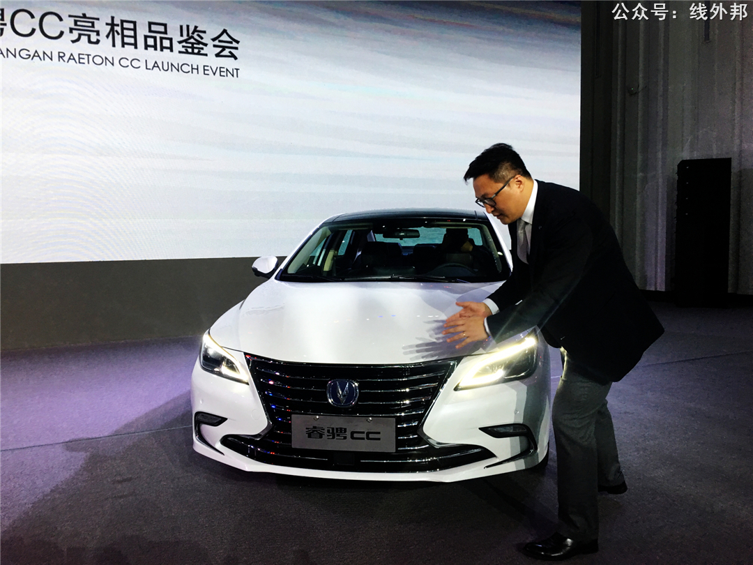 东方美学+飞屏黑科技睿骋CC开创B级车自主时代