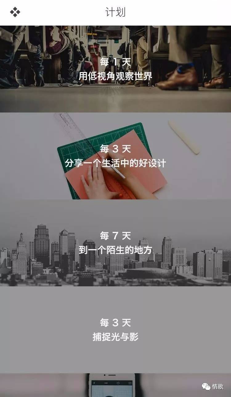 手机摄影教程丨手机摄影系列课程几款APP瞬间让照片提升几个档次