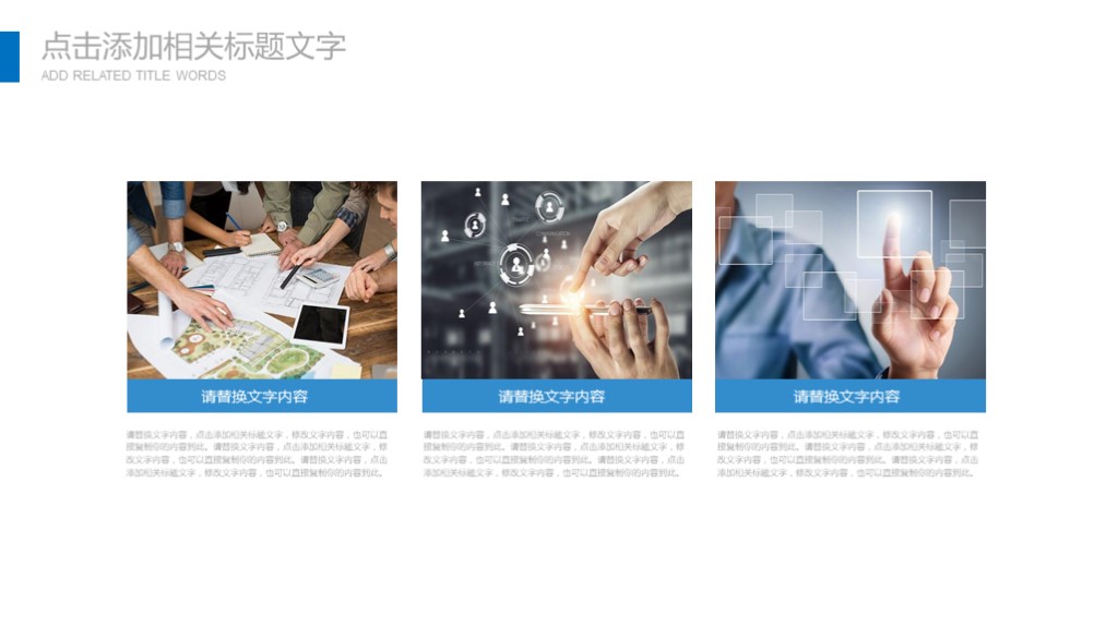 学校工作总结汇报ppt模板免费,简洁工作报告ppt