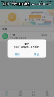 企业组网满足80台电脑,msg360网关测评