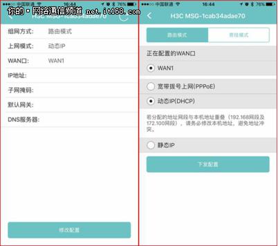 企业组网满足80台电脑,msg360网关测评