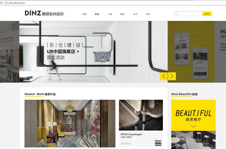 软装设计软件排行榜,软装设计机构推荐