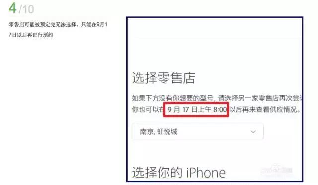 在苹果官网怎么抢购iphonex,iphonex目前最新报价表