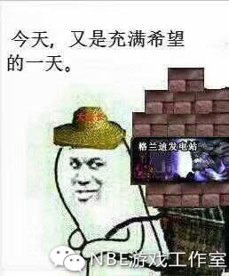 dnf手动搬砖用同步器会封号吗,dnf专业搬砖设备