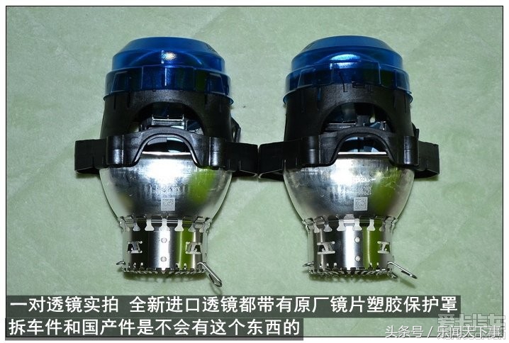 双光透镜哪家强？全面拆解测评海拉6双光透镜，多图！