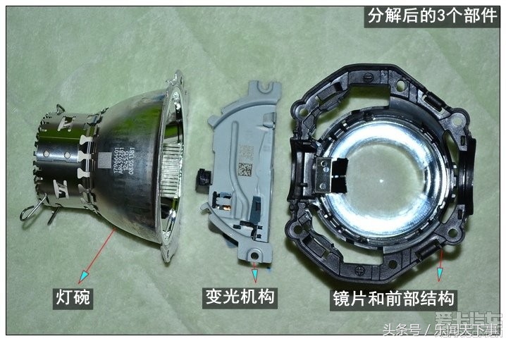 双光透镜哪家强？全面拆解测评海拉6双光透镜，多图！