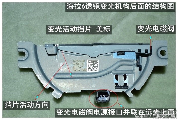 双光透镜哪家强？全面拆解测评海拉6双光透镜，多图！