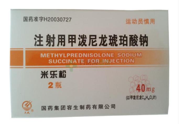 长期服用再障激素能治好吗,激素治疗有效易复发