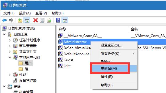 电脑防护安全教程,电脑安全的基本知识