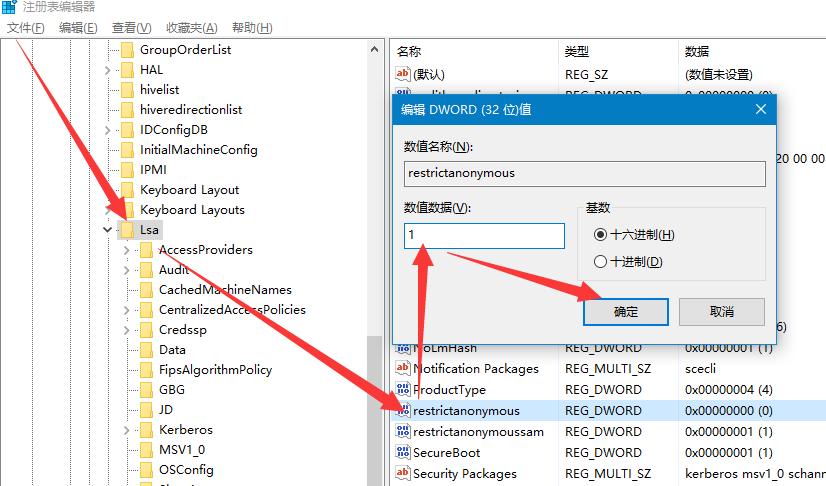 电脑防护安全教程,电脑安全的基本知识