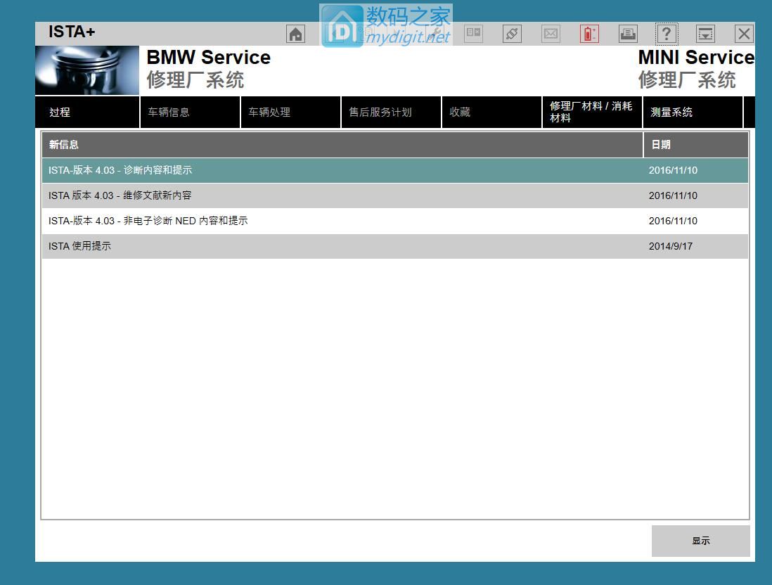 宝马x5f15美规,宝马x5f15美规和中规