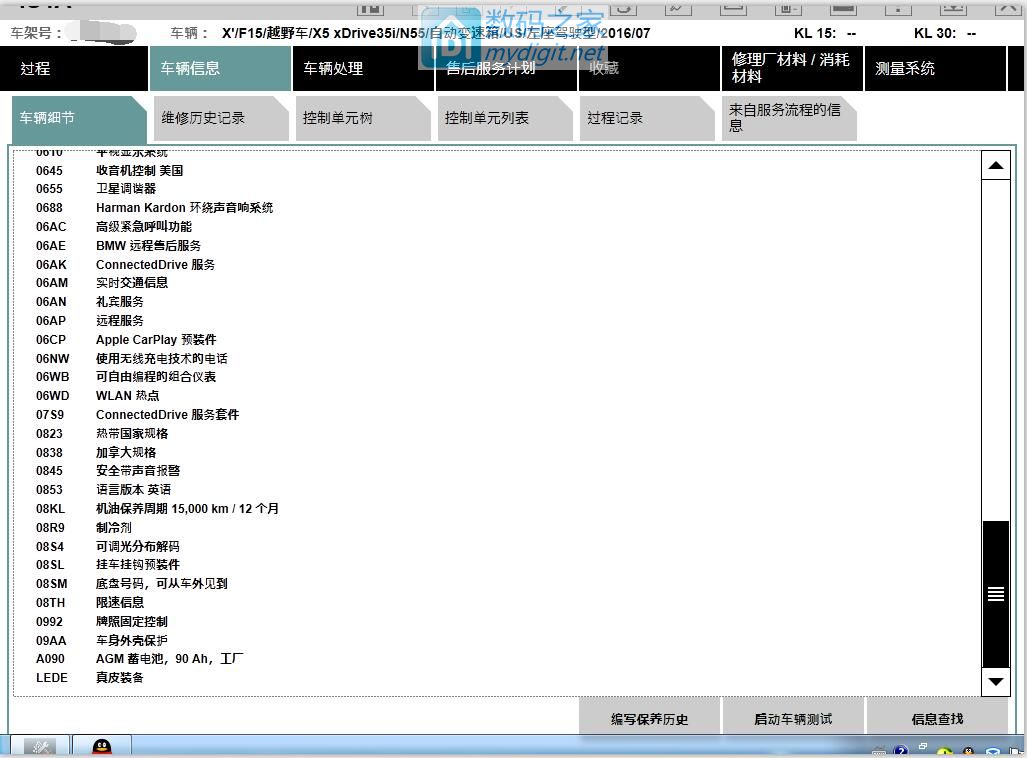 宝马x5f15美规,宝马x5f15美规和中规