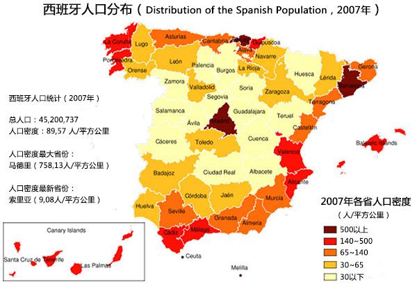 「足球地理」西班牙足球最全介绍：伊比利亚斗牛士