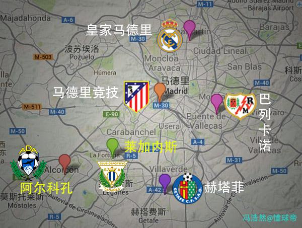 「足球地理」西班牙足球最全介绍：伊比利亚斗牛士
