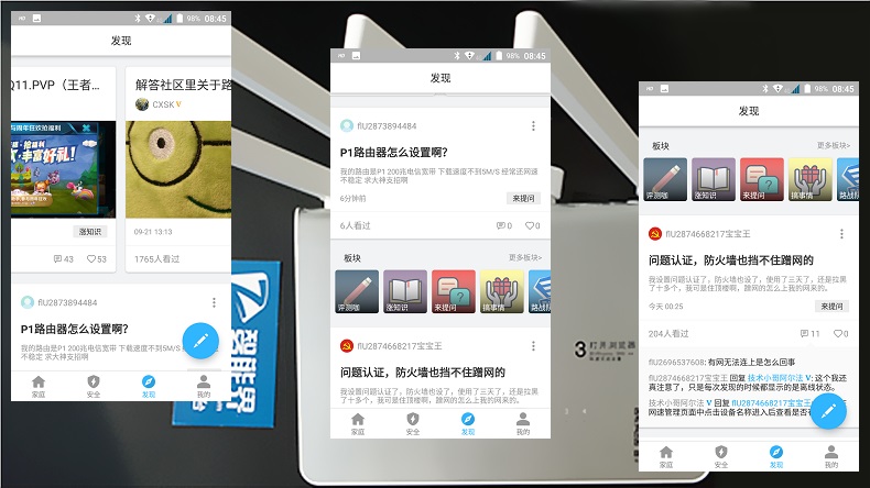 360安全路由2p4无线桥接,360安全路由v2p4参数