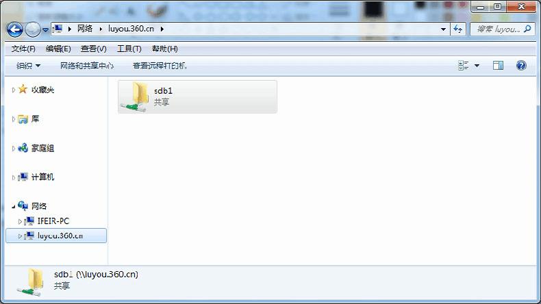 360安全路由2p4无线桥接,360安全路由v2p4参数