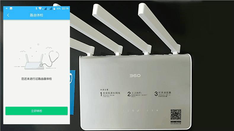 360安全路由2p4无线桥接,360安全路由v2p4参数