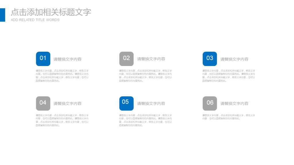 学校工作总结汇报ppt模板免费,简洁工作报告ppt