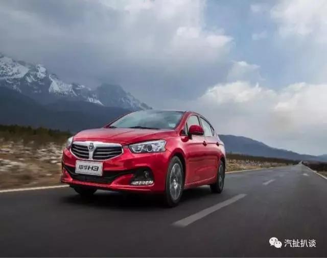 中华h3全新车型,中华华晨h3