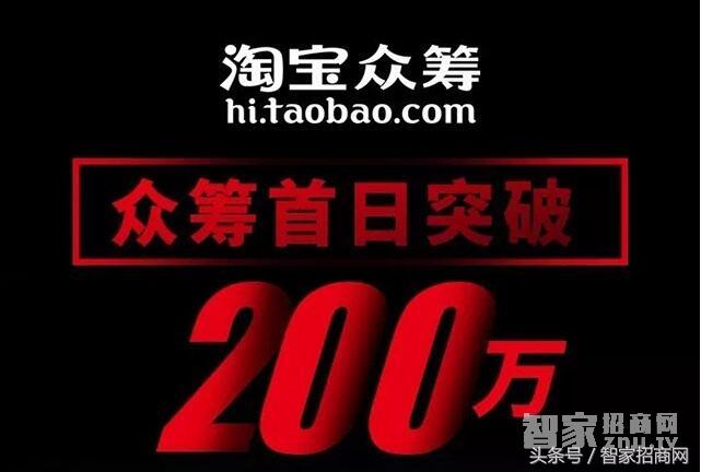 2018智能家居招商,智能家居招商新渠道