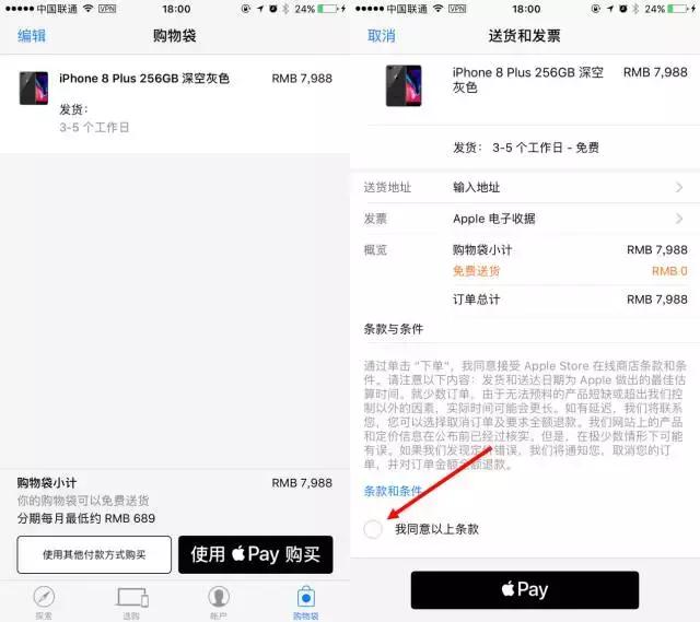 在苹果官网怎么抢购iphonex,iphonex目前最新报价表